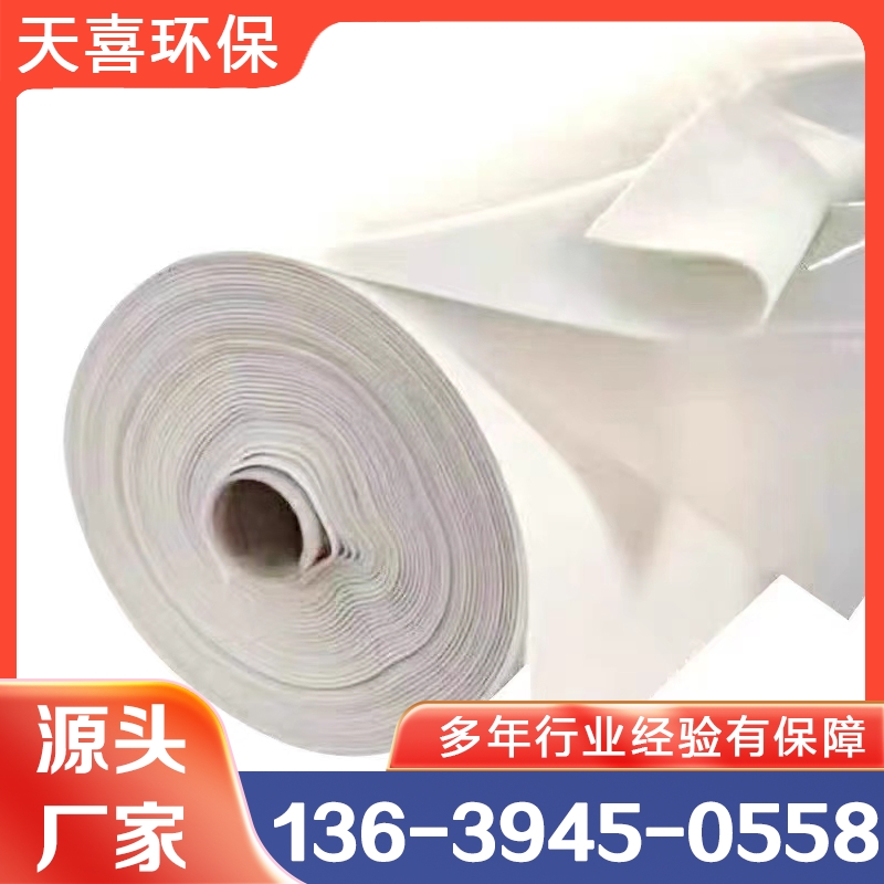 土工膜 保质保量放心选择