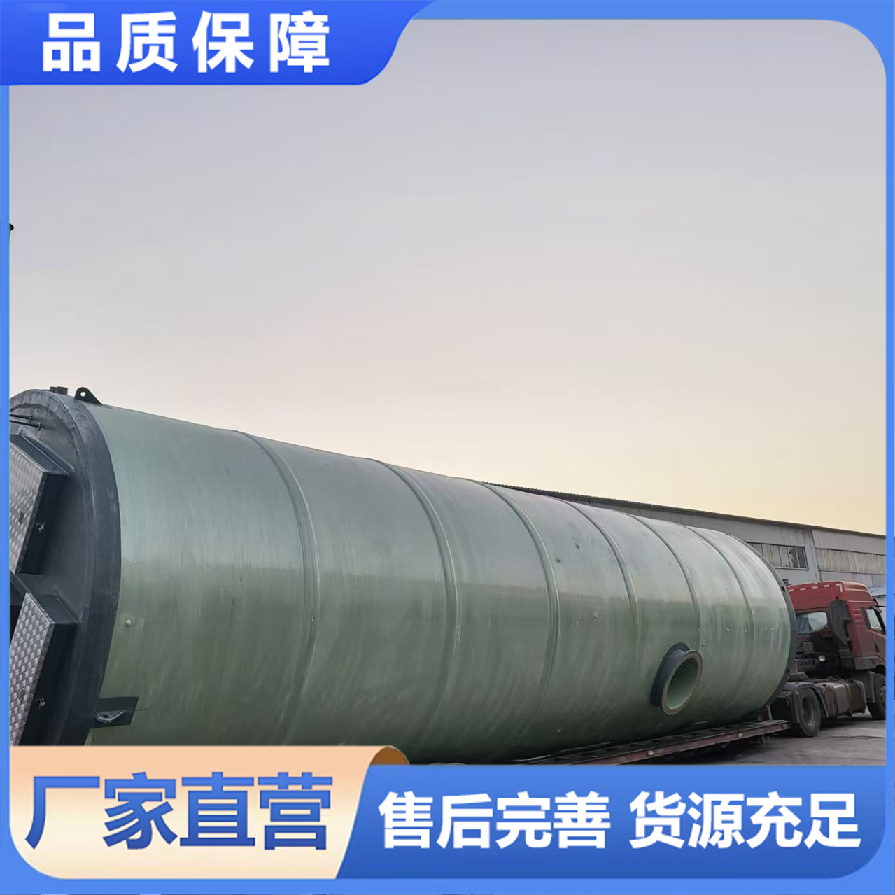 污水泵站 市政生活污水提升泵站 高效输送无堵塞 厂家现货直发