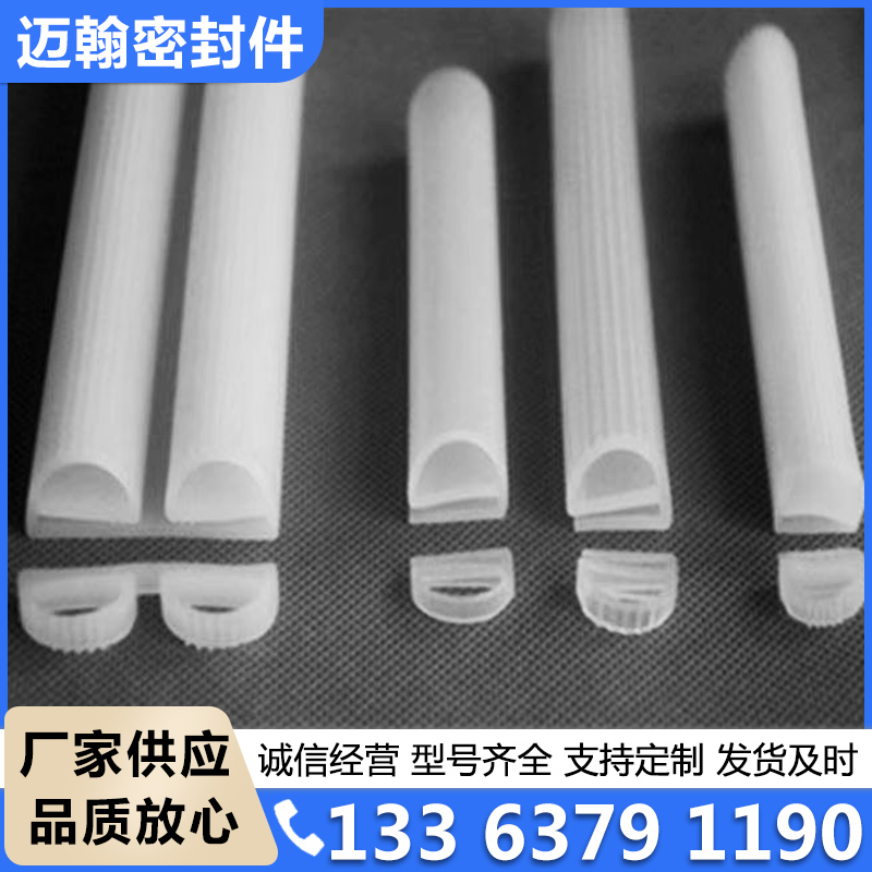 橡胶制品厂家质量保证,价格优惠,欢迎来电咨询