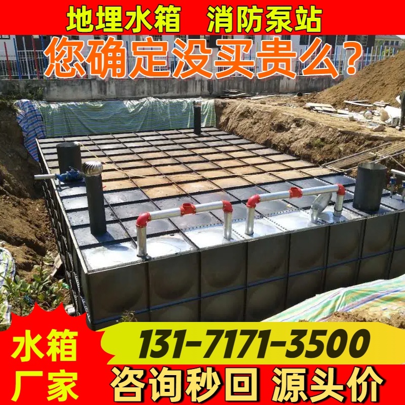 复合板水箱 不锈钢复合板水箱 内外兼修性价比高 支持加工定制