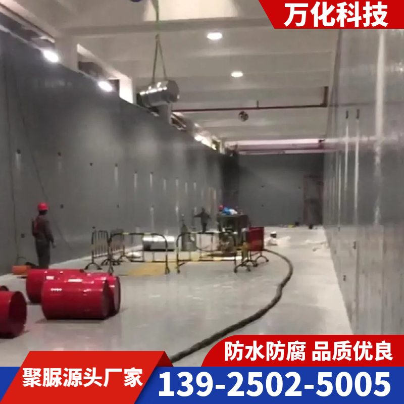 聚脲防水防腐涂料 万化科技
