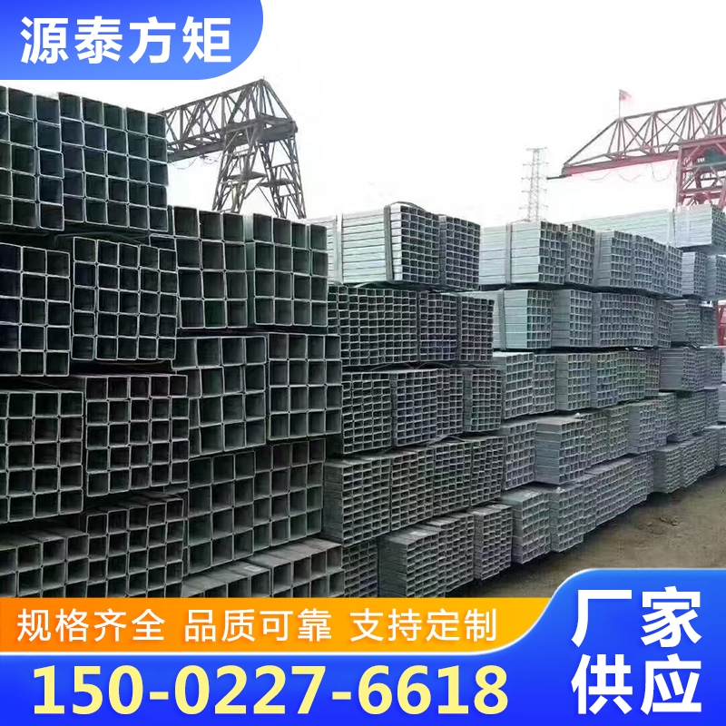 镀锌方管-专业生产厂家-价格实惠