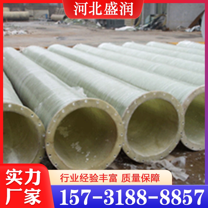 性价比高 玻璃钢管  货源充足