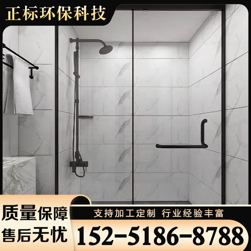 集成卫生间 保质保量放心选择