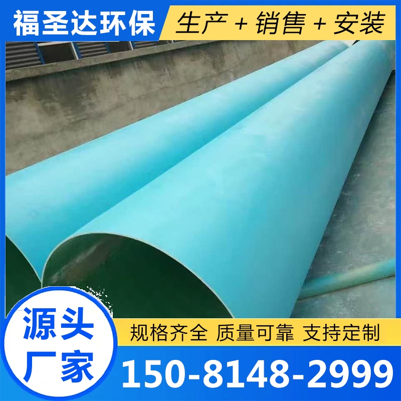 玻璃钢通风管道【实地认证厂家】无中间商