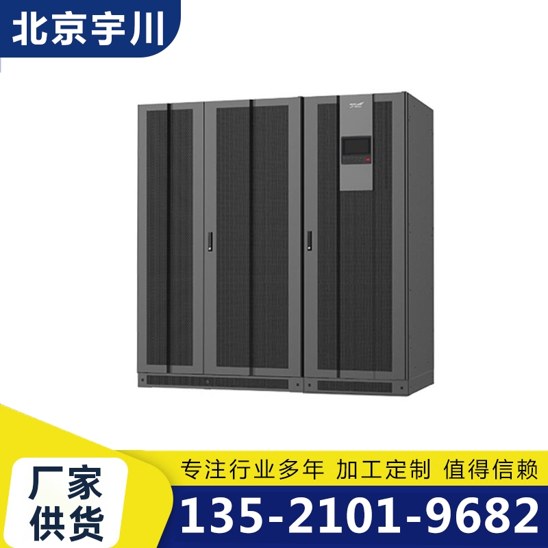 北京宇川 科华UPS电源 -欢迎来电咨合理询报价