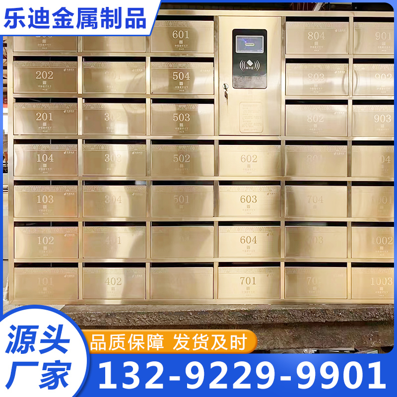 智能信报箱【实地认证厂家】无中间商