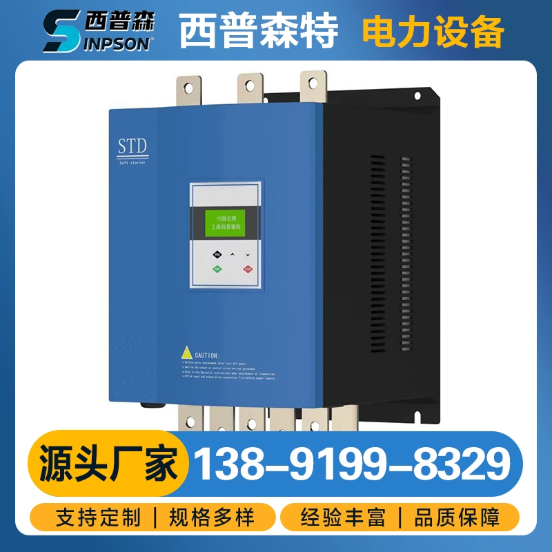STD6075B-3 上海西普森STD B系列
