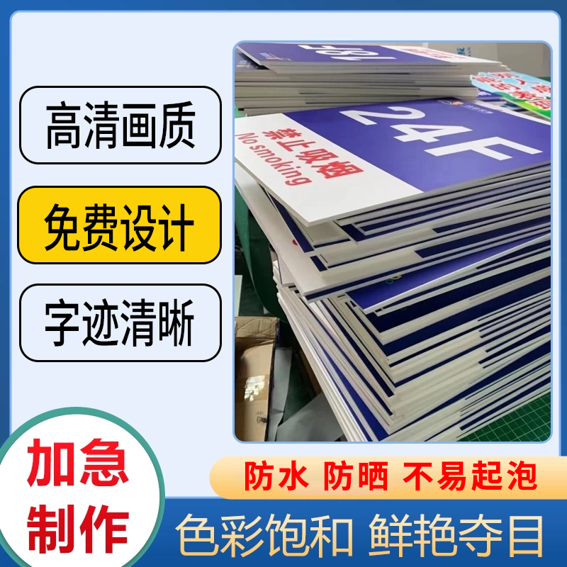 KT板 保质保量放心选择