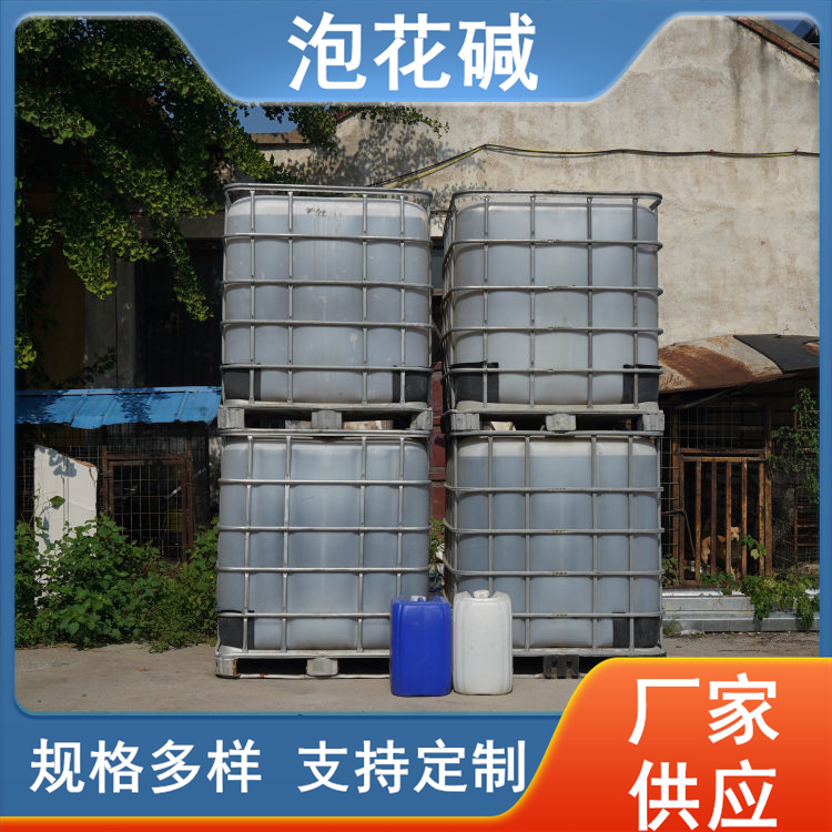 泡花碱厂 金华厂家 液体硅酸钠