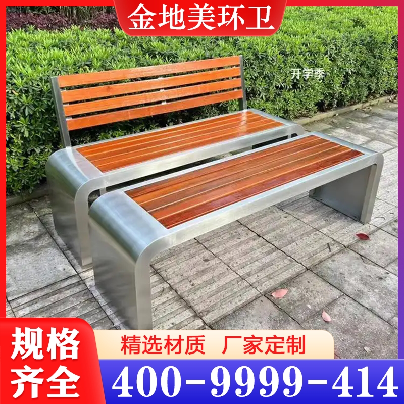 不锈钢长椅 公园椅 价格实惠 质量保障