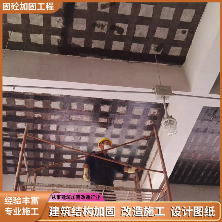 厂房加固-专业施工-高速安全