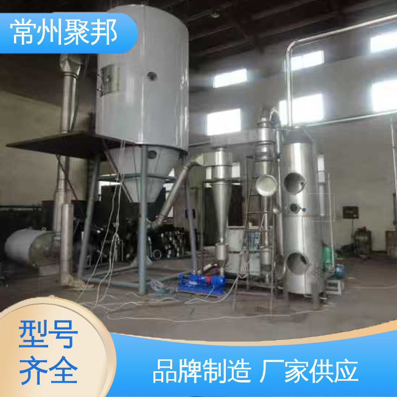 喷雾干燥机种类齐全，保质保量