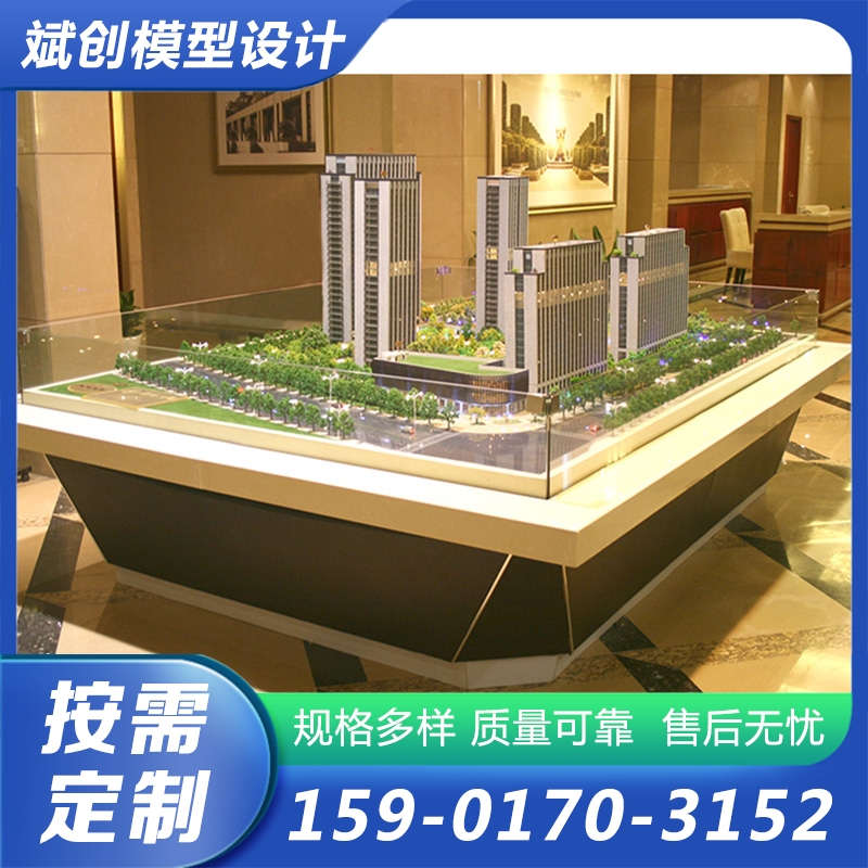 建筑模型-品质保证,详情请点击查看
