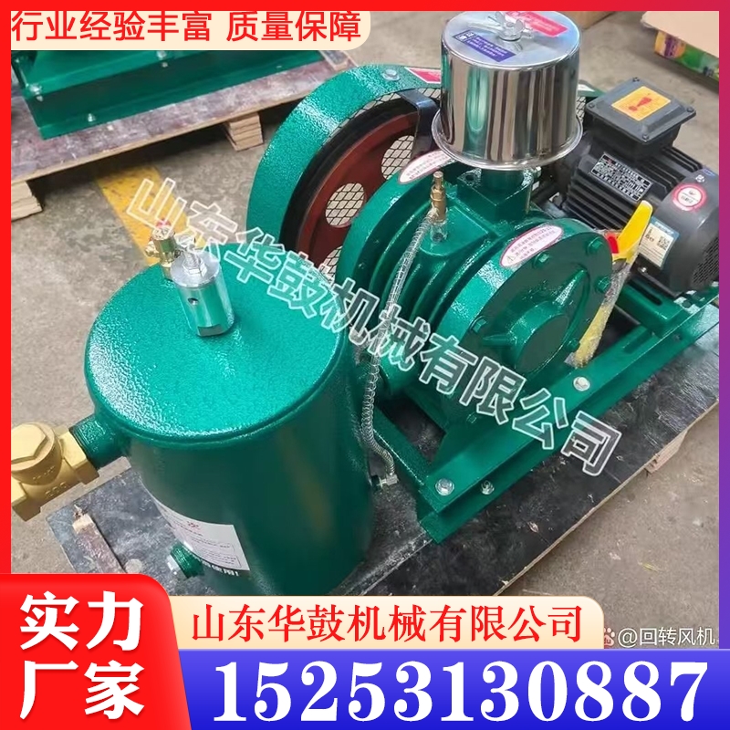 回转风机 选华鼓 专业可靠