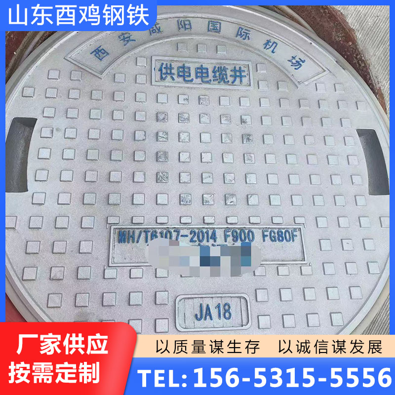 铸钢盖板源头厂家，规格齐全