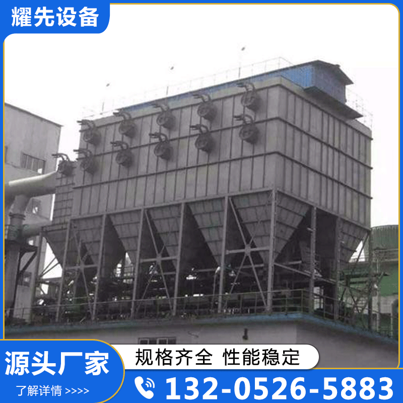 布袋除尘器厂家认准江苏耀先环境设备【实地认证厂家】