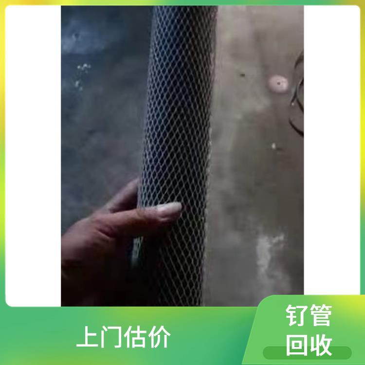 钌碳回收 聚鑫诚 免费上门 先结款再拉货 料理效果好