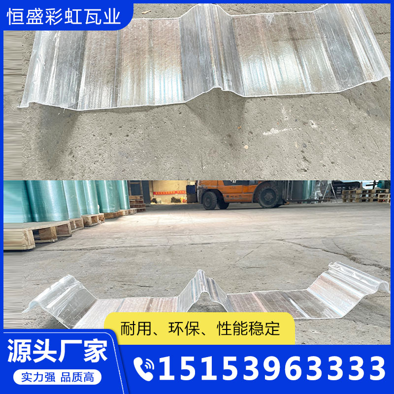 防腐瓦库存丰富，量大从优