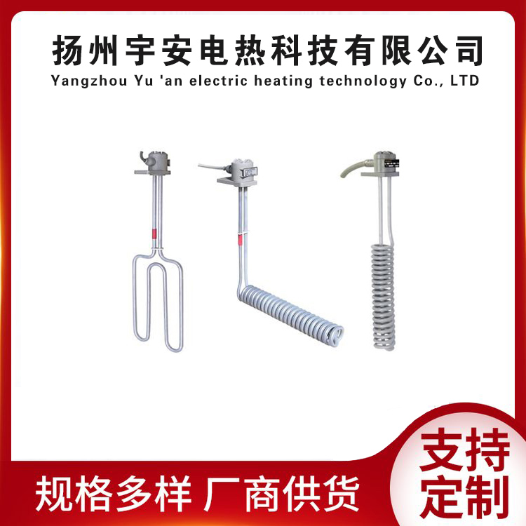 法兰式不锈钢加热器  定制生产