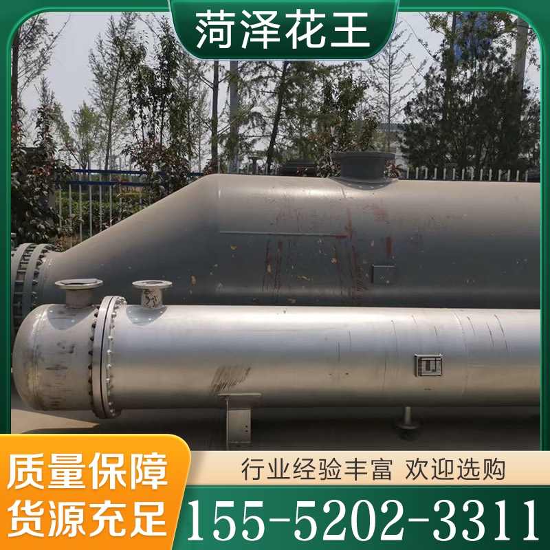 质量保障 列管换热器  价格公道