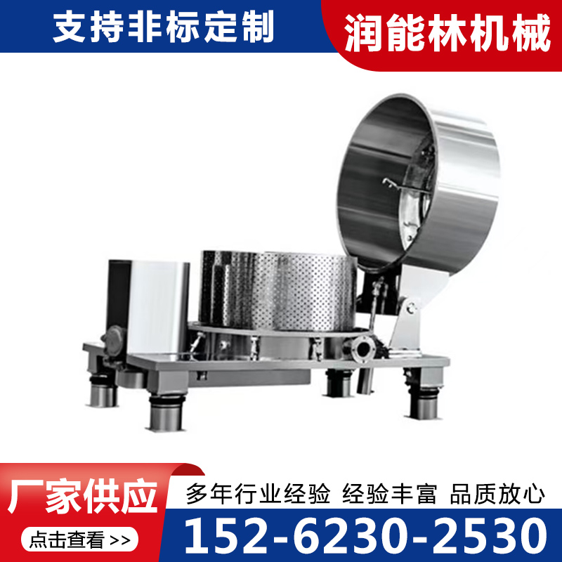 平板离心机量大优惠，现货速发，长期供应，发货及时