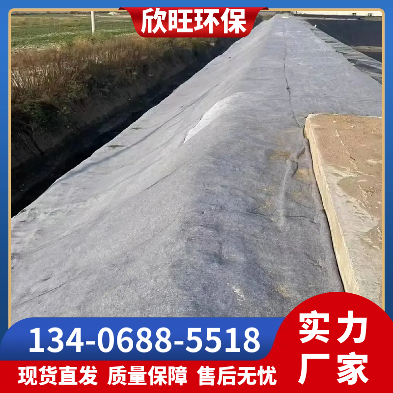 欣旺供应水泥毯 边坡防护用 供应批发