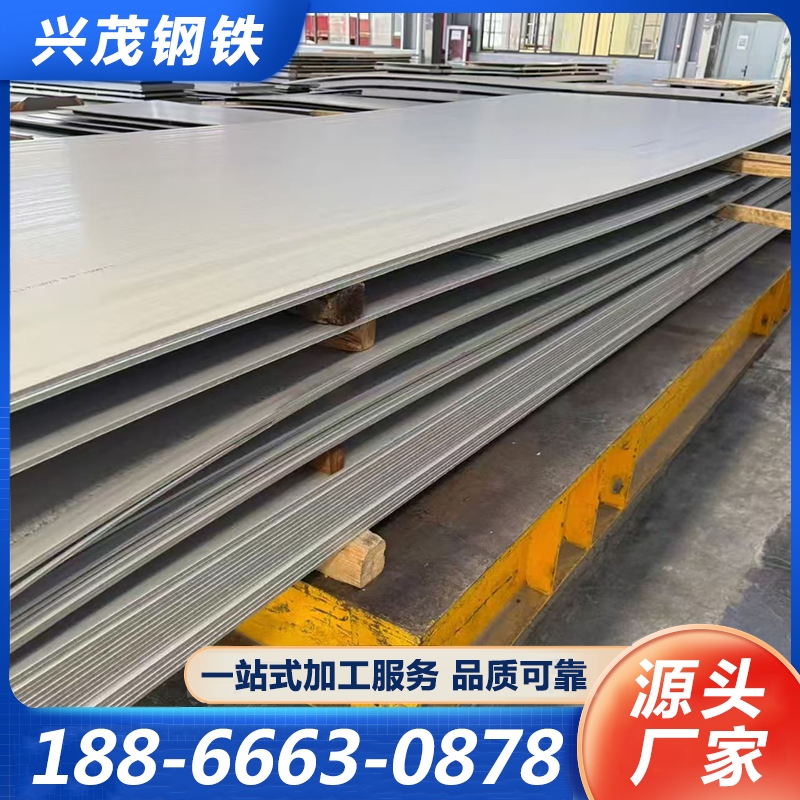 310s不锈钢板-专业生产厂家-价格实惠