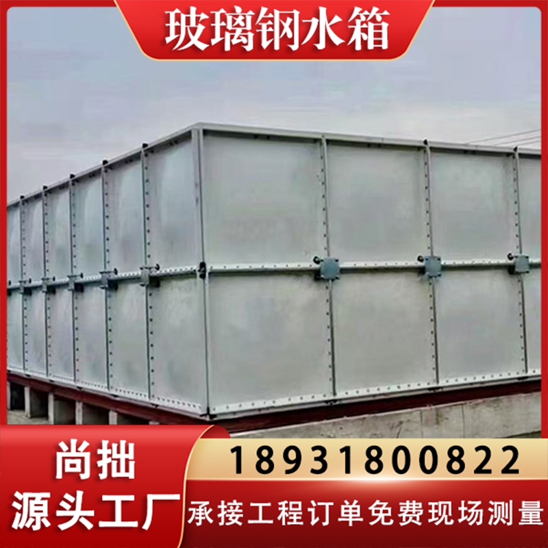 玻璃钢水箱 行业经验丰富