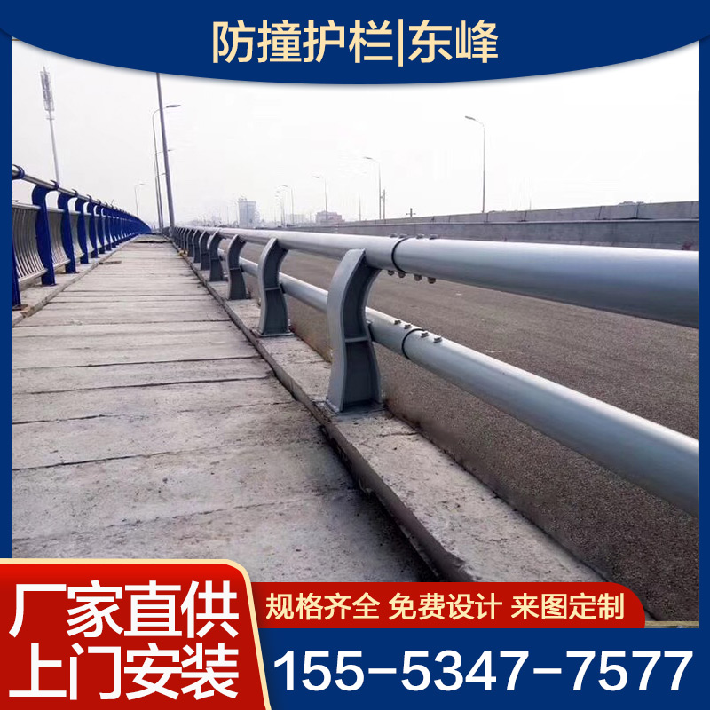 防撞栏杆 24小时发货 配送到场