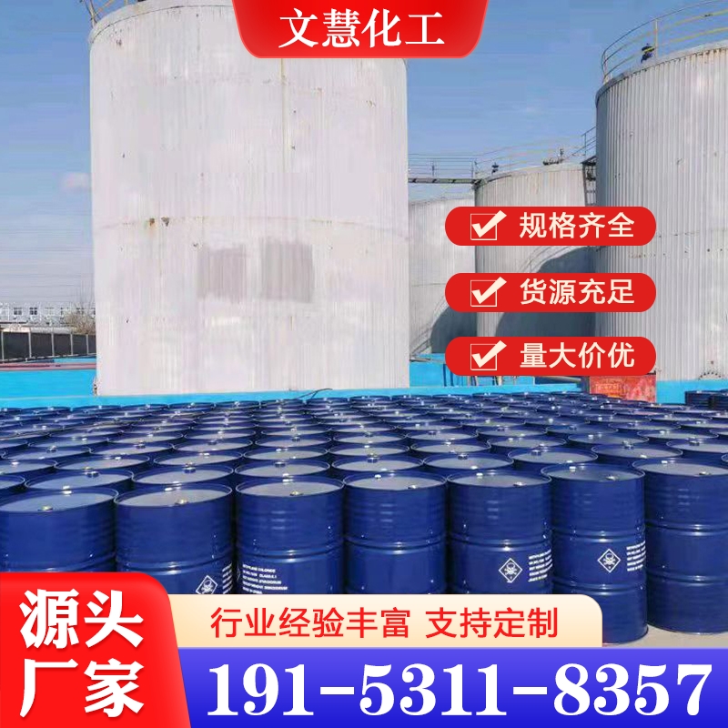 乙酸乙酯 严格执行生产标准