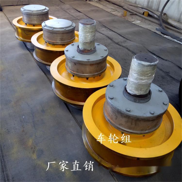起重机车轮组 行车用配件 质量稳定 运行平稳 合金钢