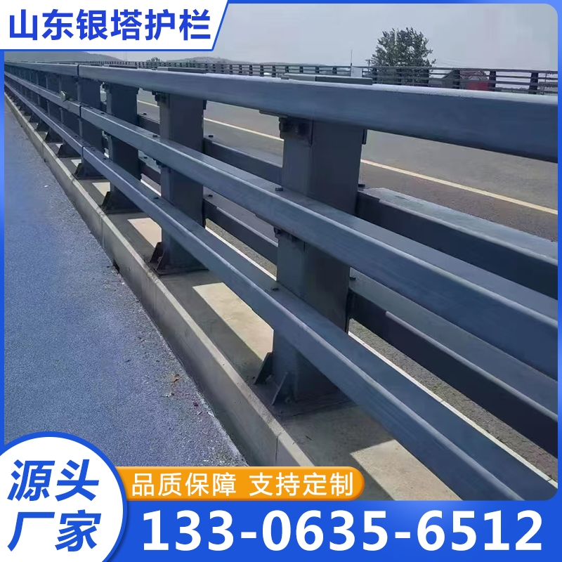 防撞护栏-欢迎来电咨合理询报价