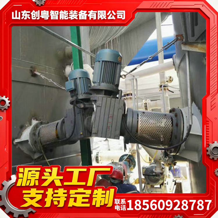 创粤 机械搅拌器 化工机械立式搅拌装置 防腐耐磨非标定制