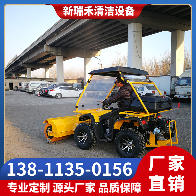 新瑞禾扫雪机 定制加工