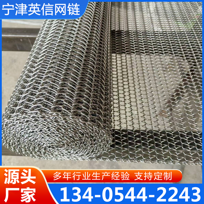 网带厂家货源，质量保障