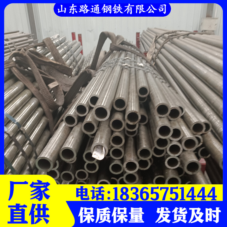 低温无缝钢管厂家质量保证,价格优惠,欢迎来电咨询