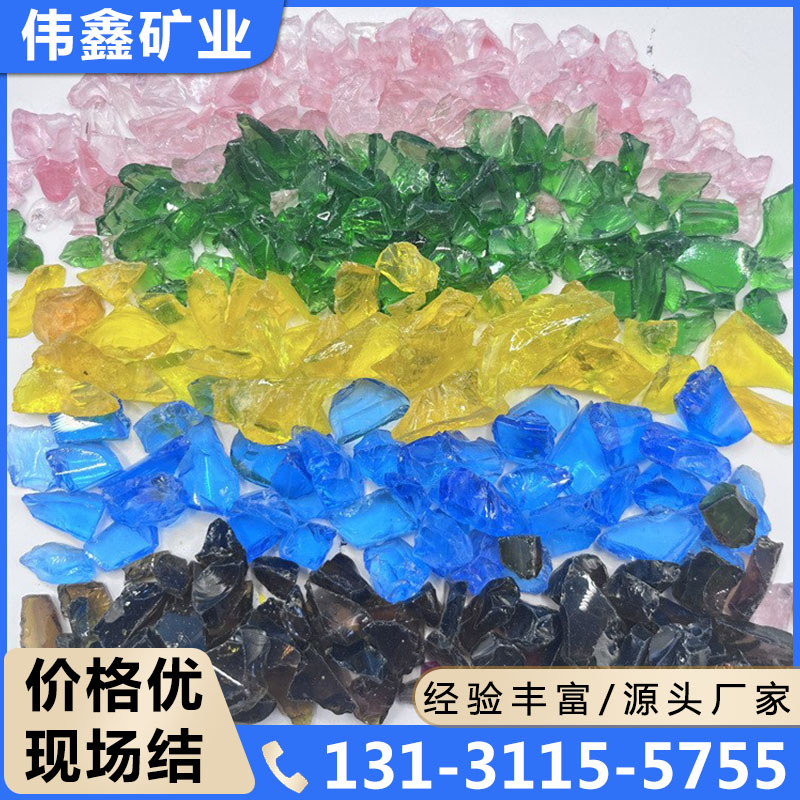 玻璃砂库存丰富，量大从优