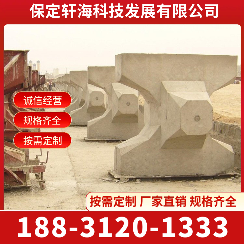 扭王字块模具 防浪石模具 四角空心模具 消浪石块模具 结实耐用