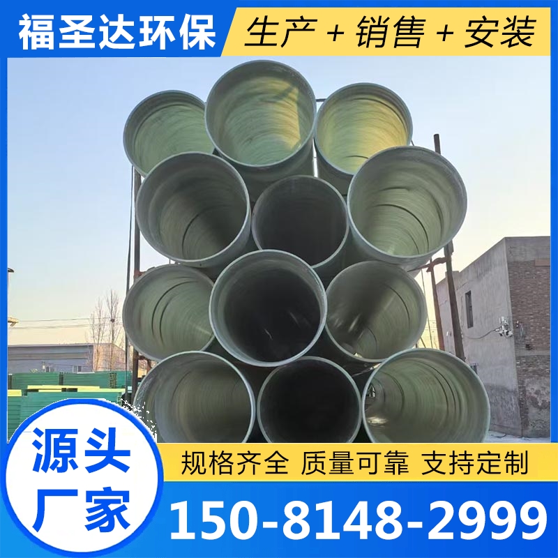 玻璃钢通风管道厂家供应，品质保障