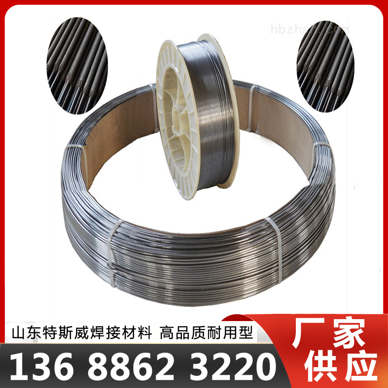 耐磨焊丝源头厂家确保产品质量