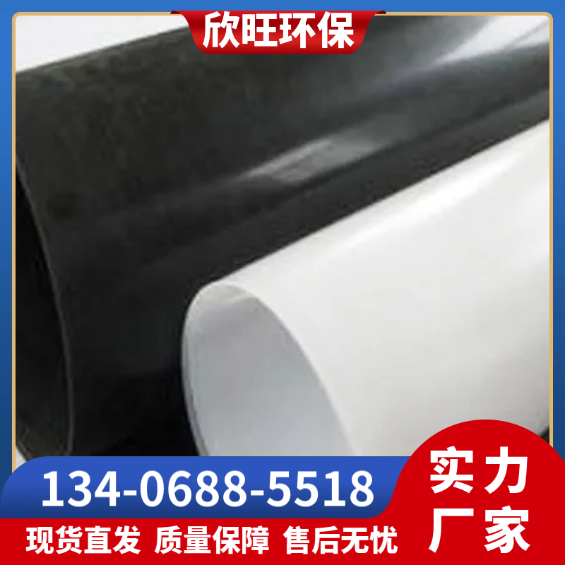 土工膜厂家加工现货 欣旺 经久耐用 延伸性能较好
