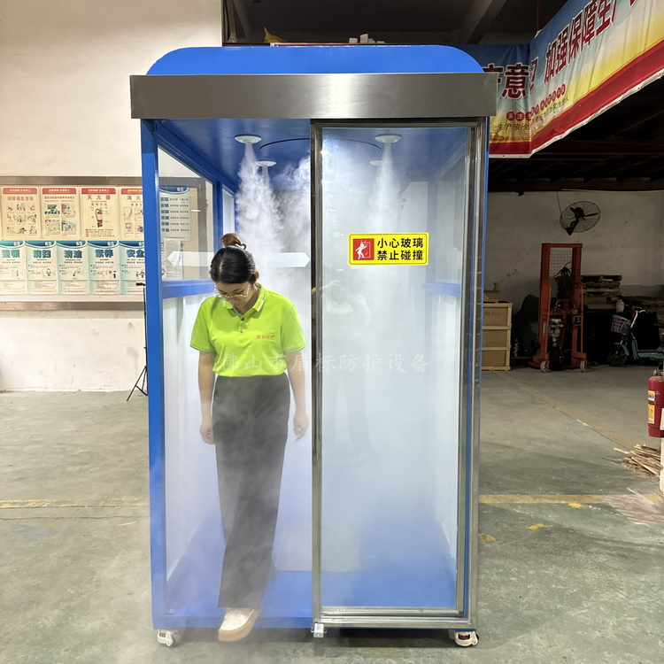 进出联动自动门门禁全封闭式人员消毒通道 饲料厂养殖场屠宰场智能喷雾消毒房