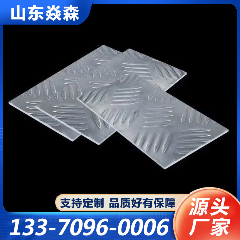 橘皮花纹铝板源头厂家确保产品质量
