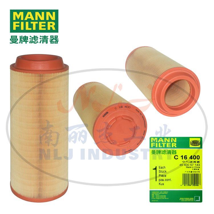 C16400空滤MANN-FILTER曼牌滤清器
