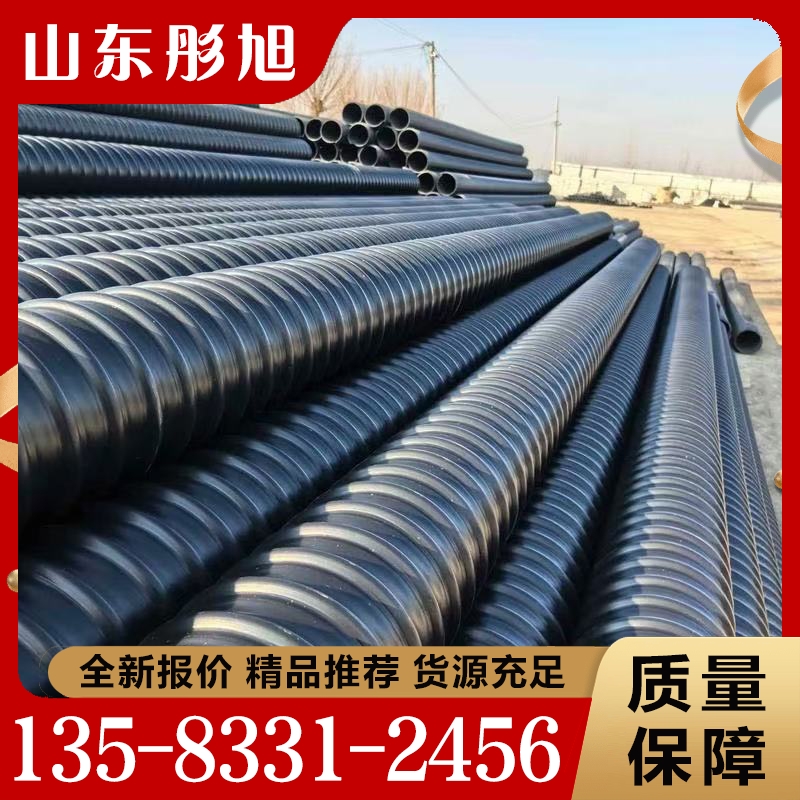 hdpe钢带增强聚乙烯螺旋波纹管  价格实惠 质量保障