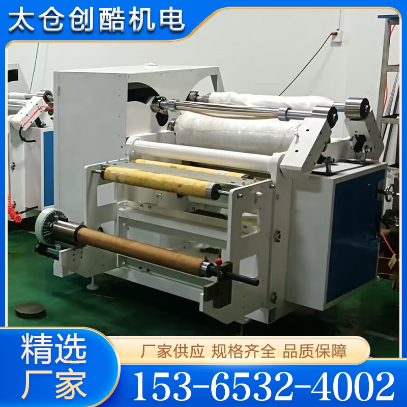 CK700型高配型中心表面分条机