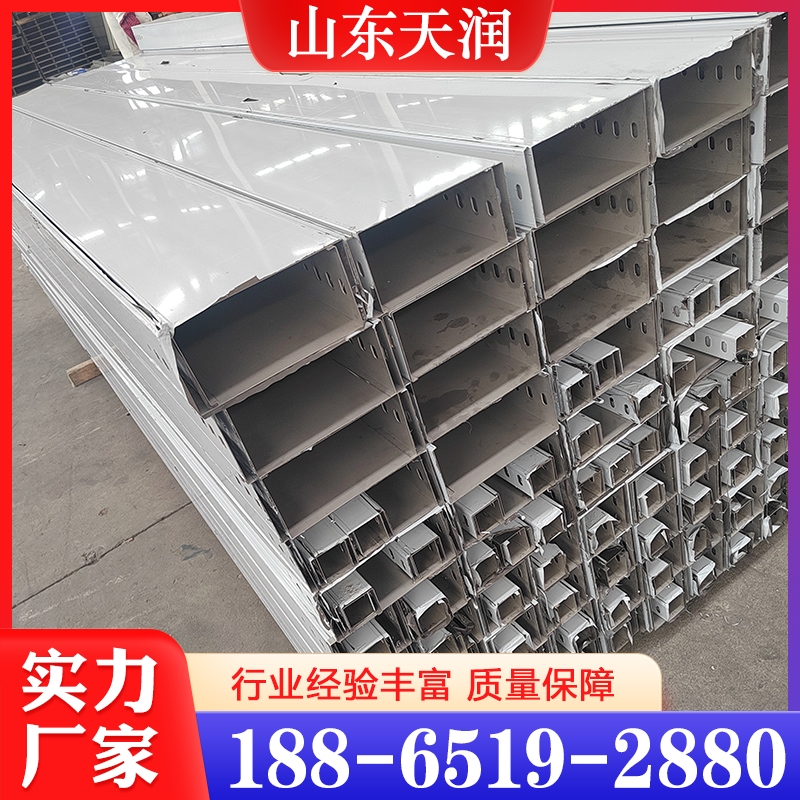 质量保障 不锈钢桥架  价格公道 精品推荐