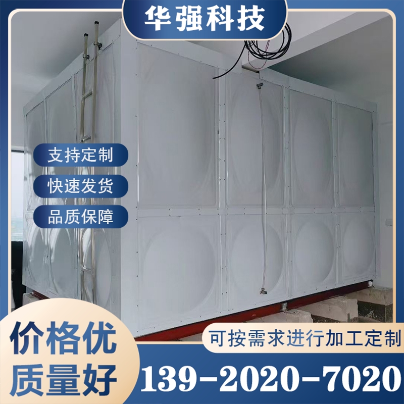 消防玻璃钢水箱 可按需加工定制