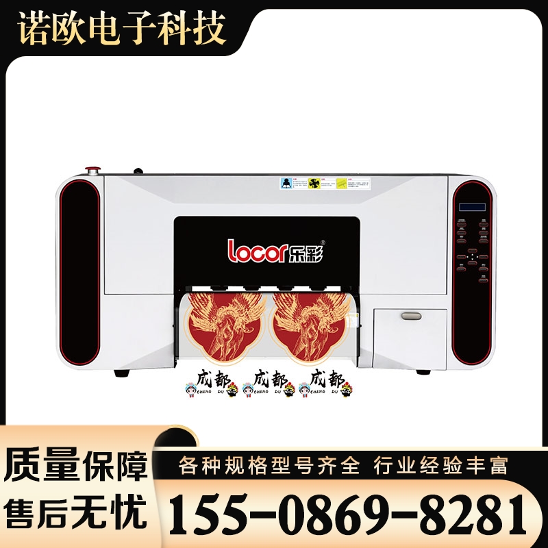 DTF白墨烫画机 行业经验丰富